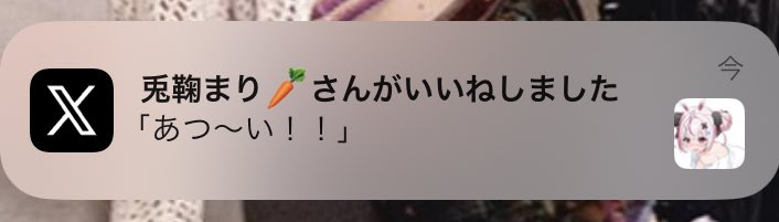 元宮 参緒(モトミヤ ミツヲ) tweet media