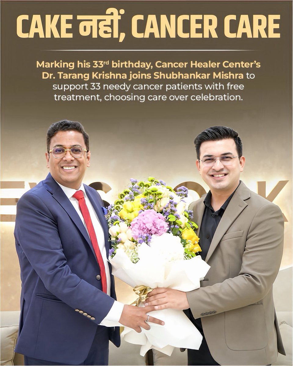 10 अप्रैल 2026, मेरे 33वें जन्मदिन पर Cake संग ‘Cancer Care’ भी होगा।

मेरे मित्र Dr. Tarang Krishna और मैं मिलकर 33 ग़रीब कैंसर पीड़ित व्यक्तियों के इलाज का खर्च उठाएँगे।  33 साल की उम्र में, 33 ज़िंदगियों के लिए एक छोटी सी कोशिश। 

जन्मदिन पर शुभकामनाओं के लिए दिल से धन्यवाद 🙏🏻