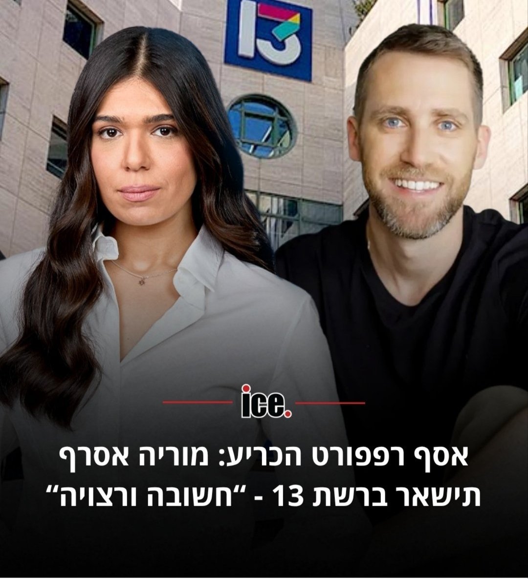 מגי אוצרי tweet media