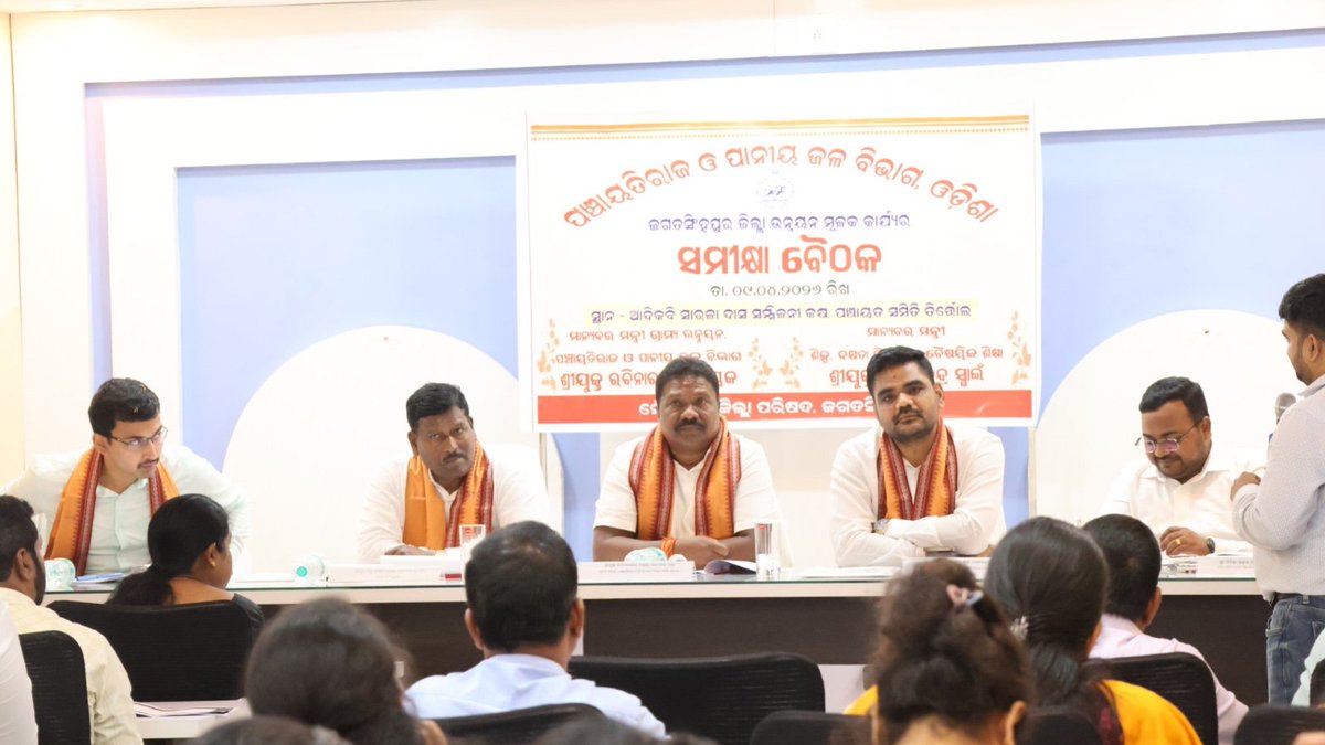 PANCHAYAT SAMITI TIRTOL tweet media