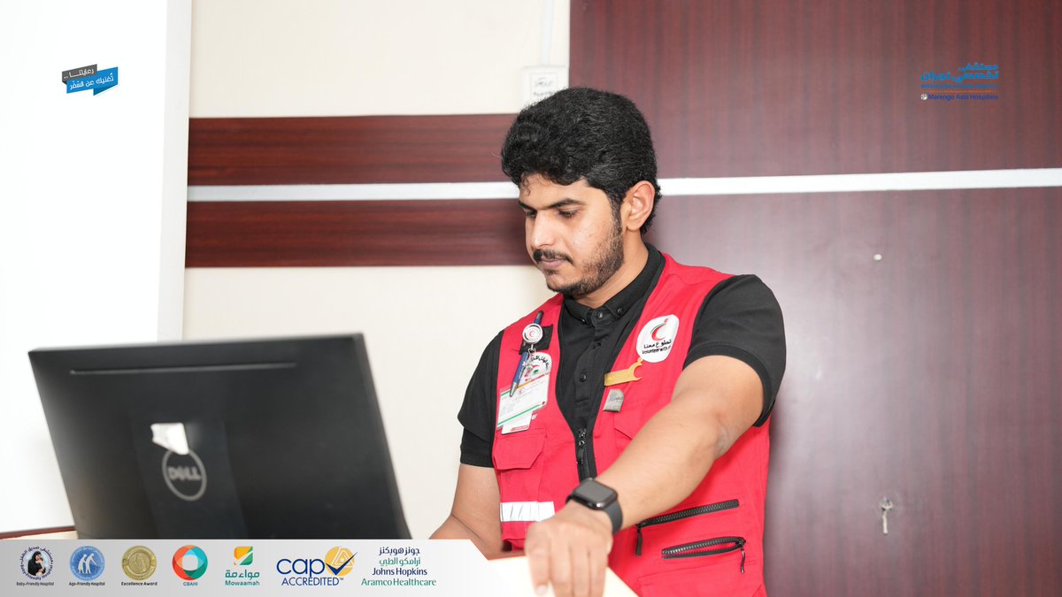 مستشفى تخصصي نجران tweet media