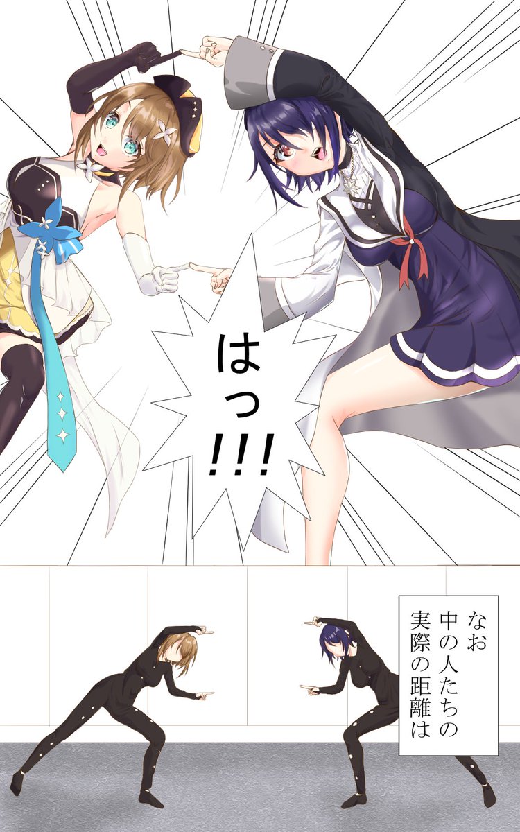 たまこまフュージョン！
VTuber撮影の裏側！？のショート見たときから思いついていましたが
やっとポージング能力が追いついて描く事ができました！
魂ちゃんとこまるちゃんがフュージョンしたら名前どうなるんだろ…？

#たまこいらすと
#こまるんあーと
#あおぎり高校