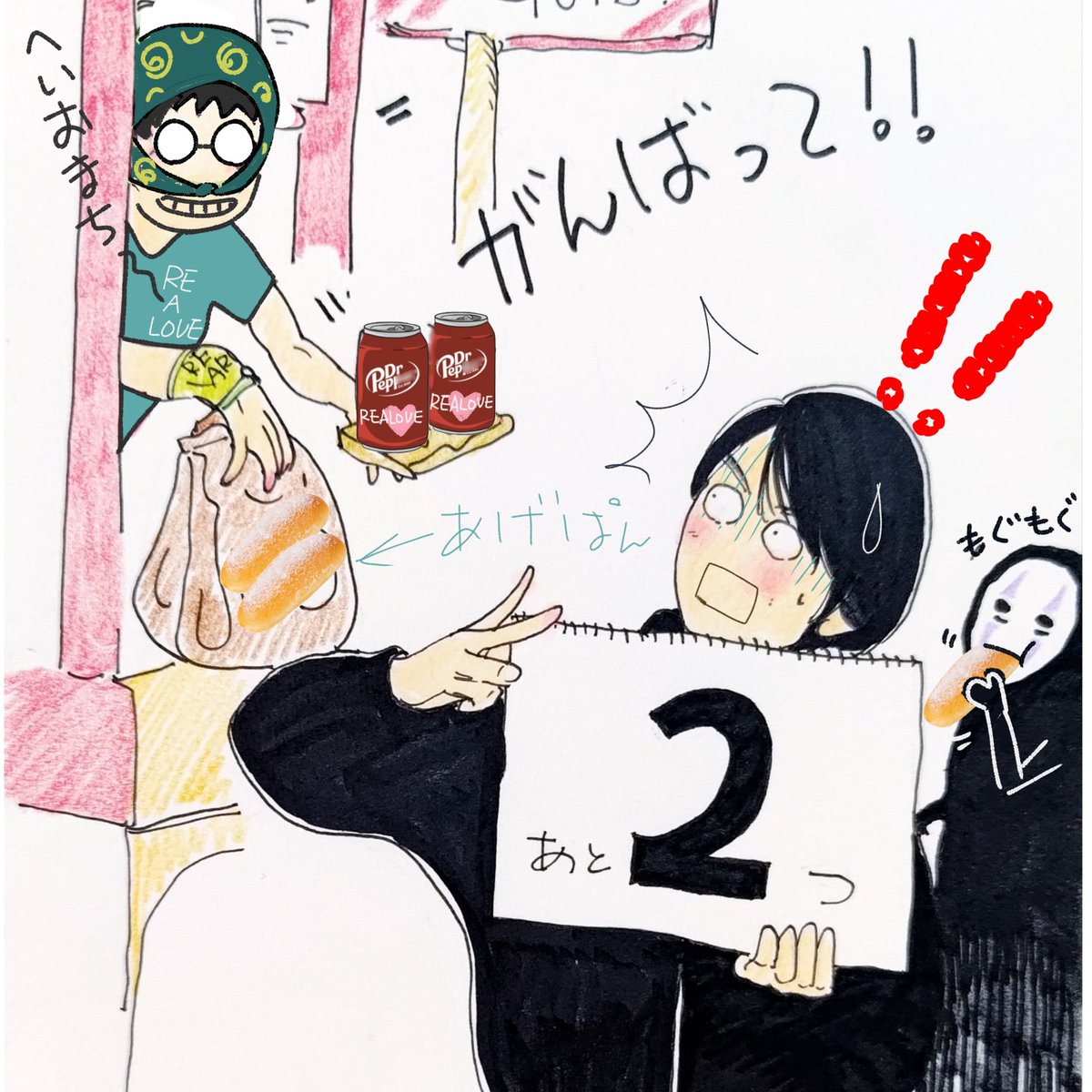 あめんぼ王子 tweet media