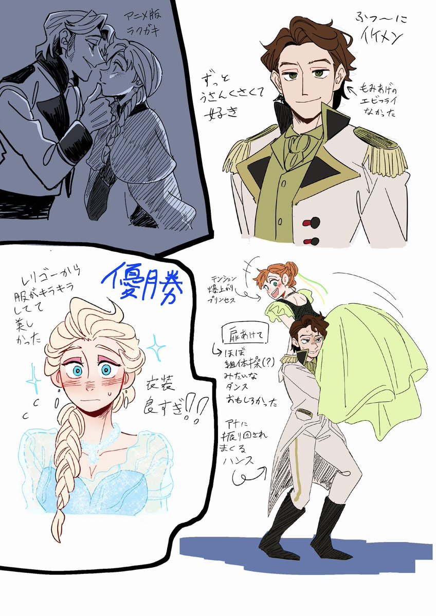 しょくもつ tweet media