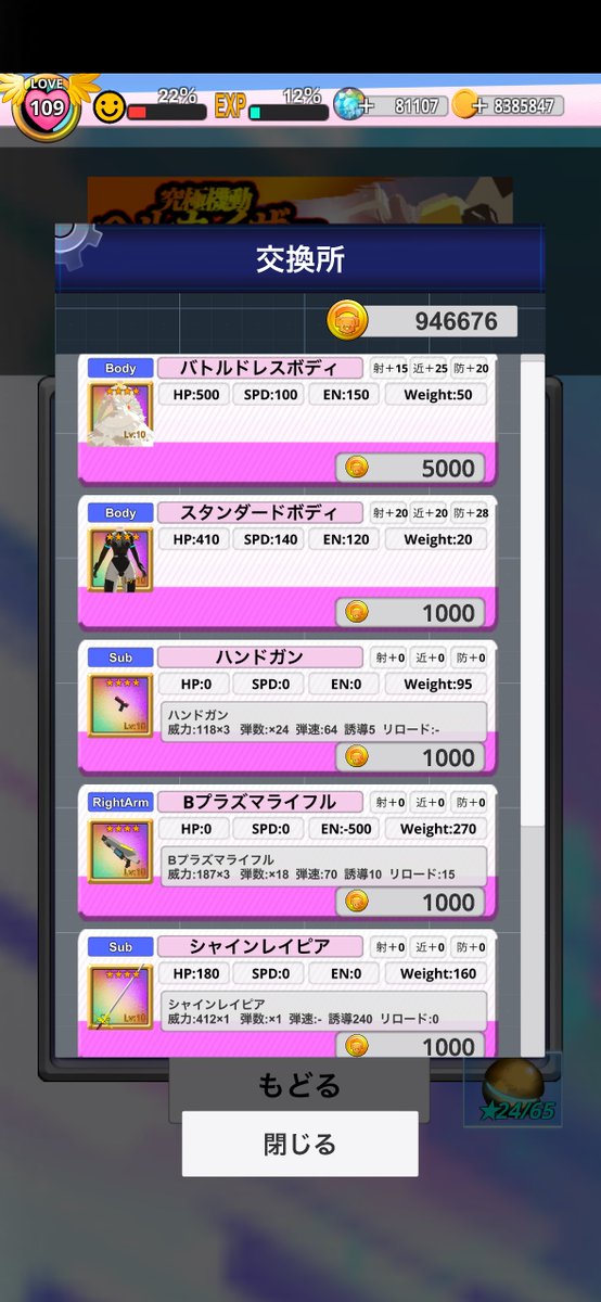 カイキ tweet media