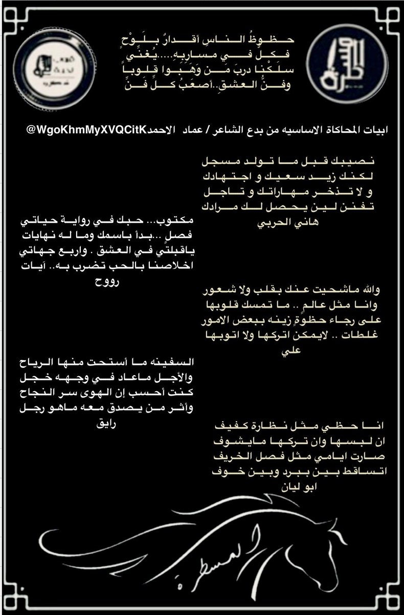 المسطرة tweet media