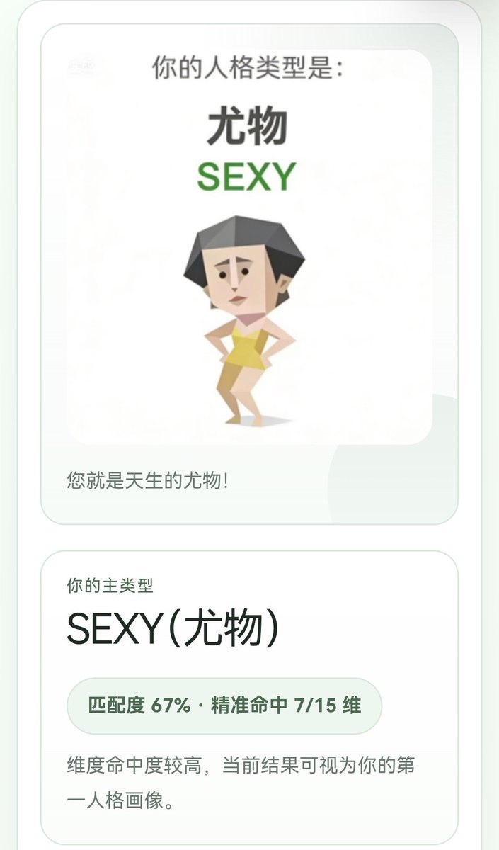 交出小鱼干 tweet media