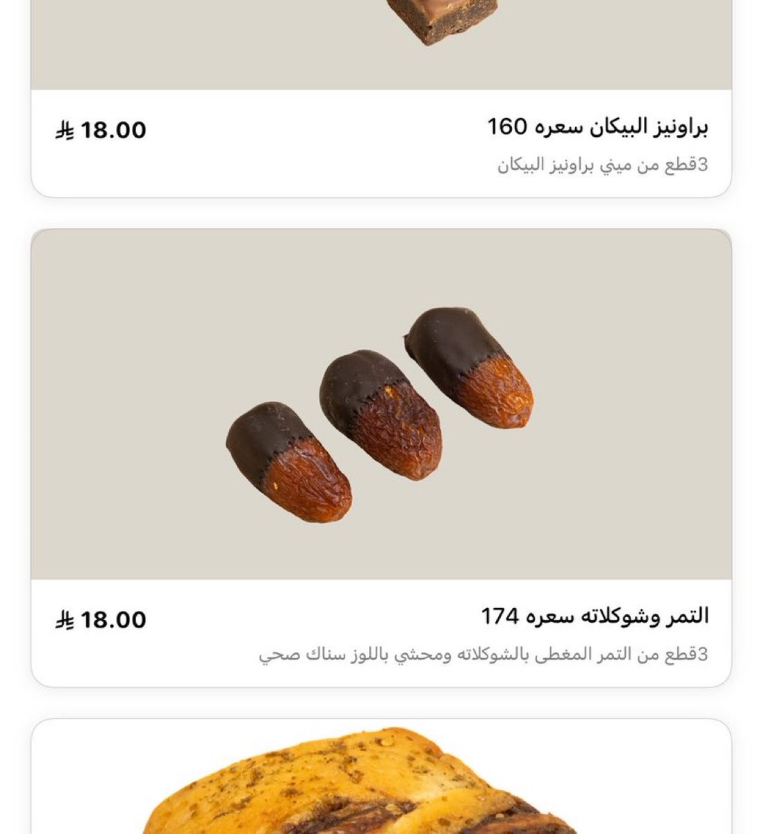 Mohammed. tweet media