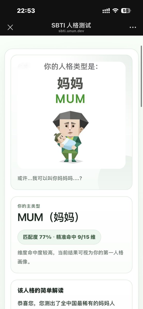小 77 tweet media