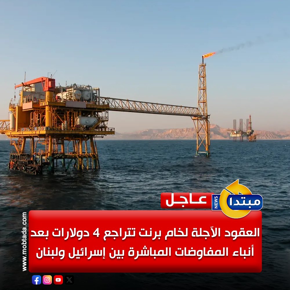 مبتدا tweet media