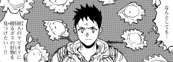 ゲッサン5月号★巻頭カラー
『ドロヘドロ』

祝！アニメSeason2配信開始！
『ドロヘドロ』が還ってきた…！！
今回のために描かれた完全新作読切が
巻頭カラーでぶちかましマス！！
アニメの最新情報も満載！要CHECK！！

#ドロヘドロ
#ゲッサン