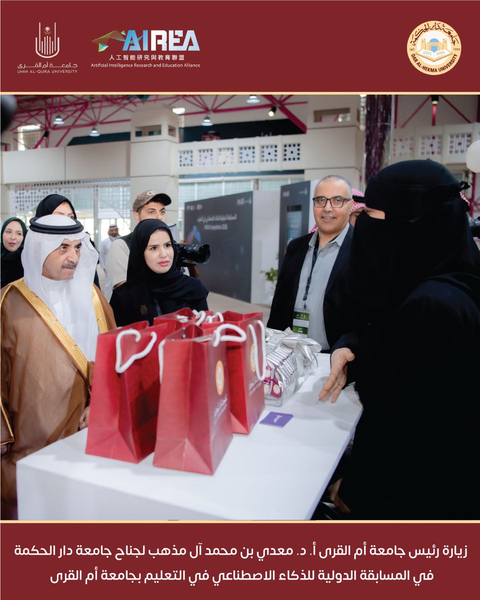 Dar Al-Hekma University - جامعة دار الحكمة tweet media