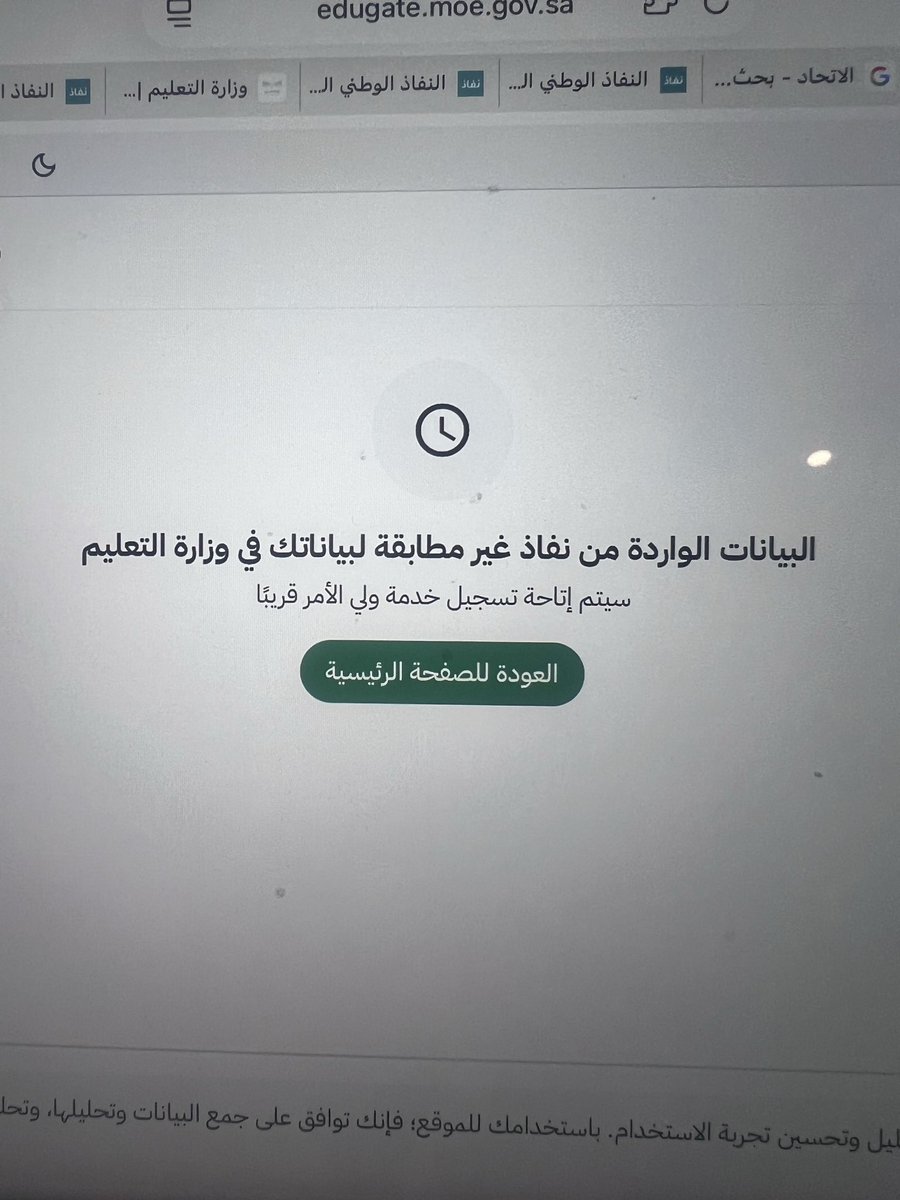 محمد احمد هلال N18 tweet media