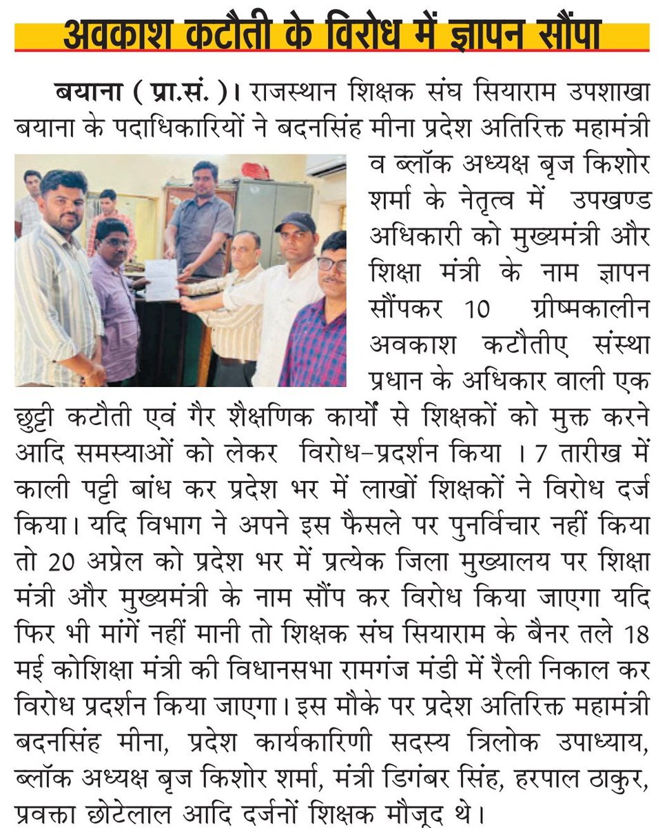 BadansinghG's tweet photo. @rsssiyaram https://t.co/I2BEsD9KOL