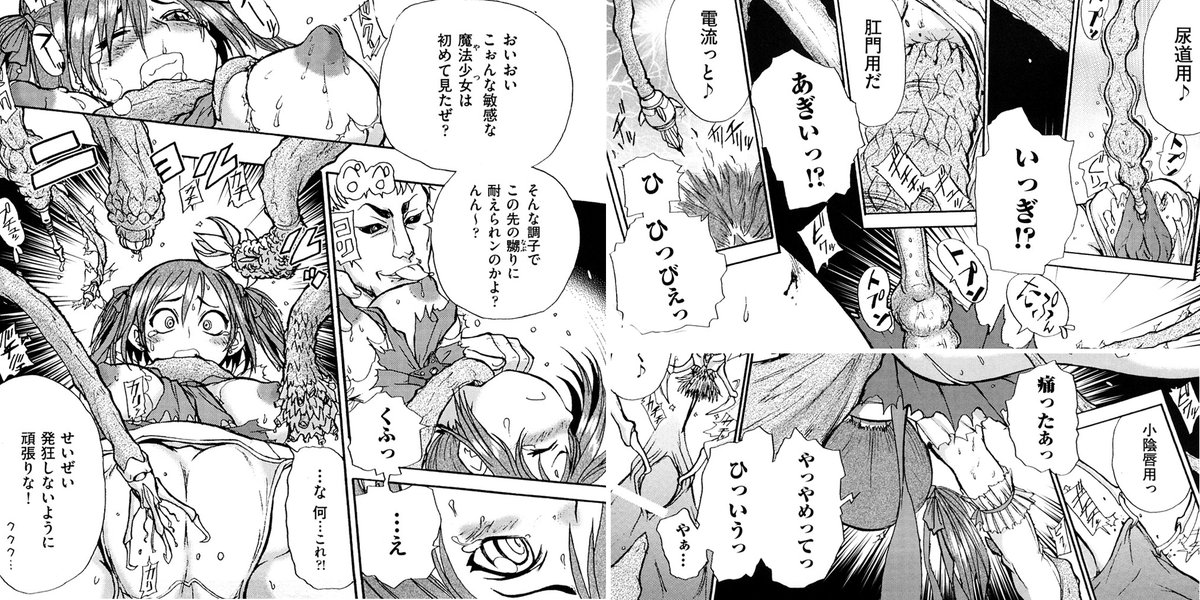 数量限定 50%OFF 04/22 23:59まで

リョなぶる!

リョナってなぶる、石野鐘音のヒロピンコミックが半額セール!

リンクはツリーより 