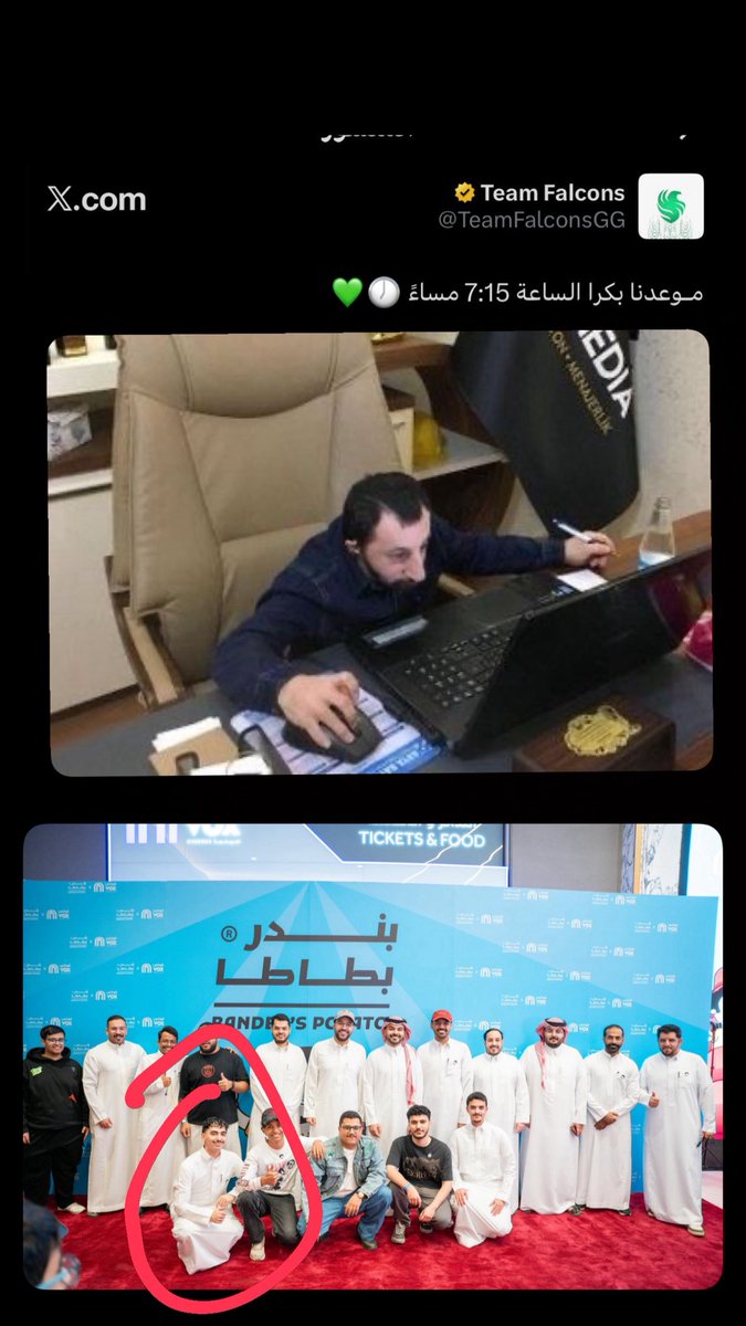 is nas tweet media