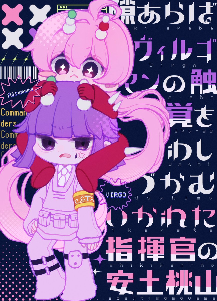 おしみ tweet media