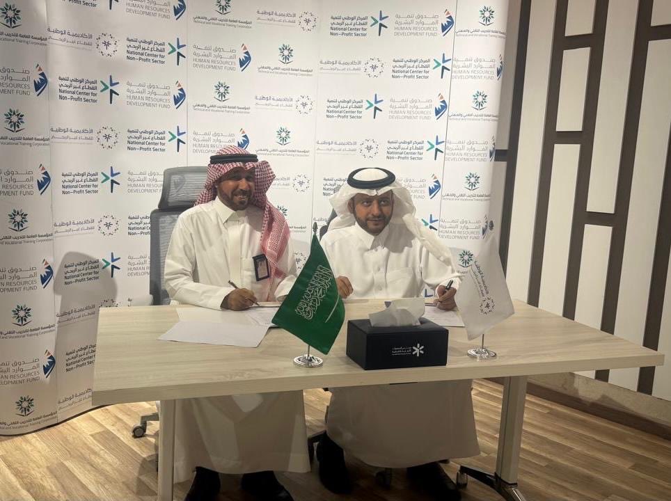 جمعية تاروت الخيرية tweet media