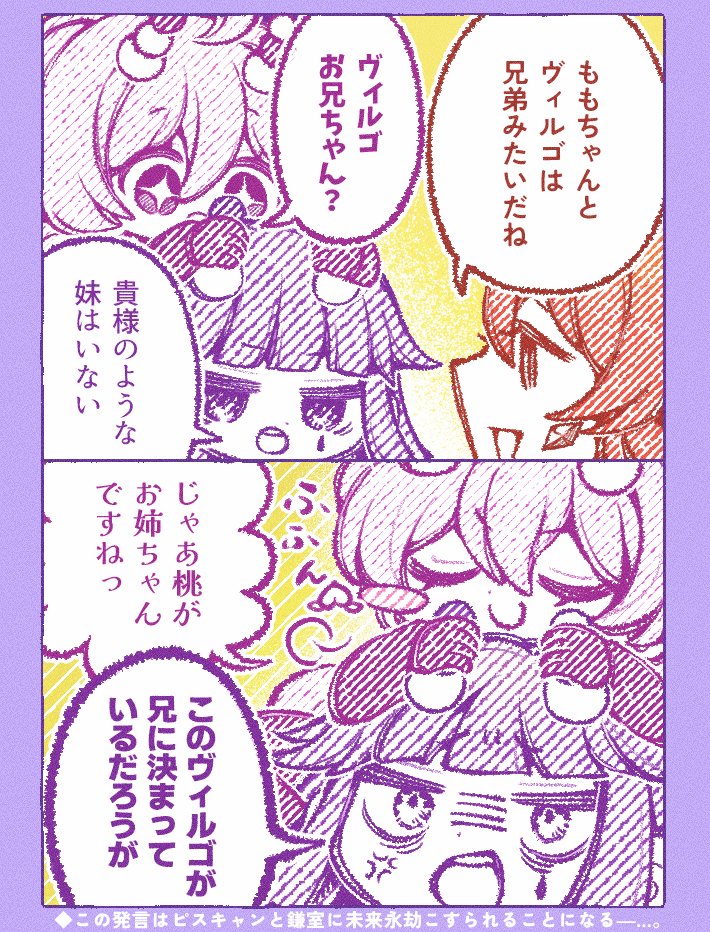 おしみ tweet media