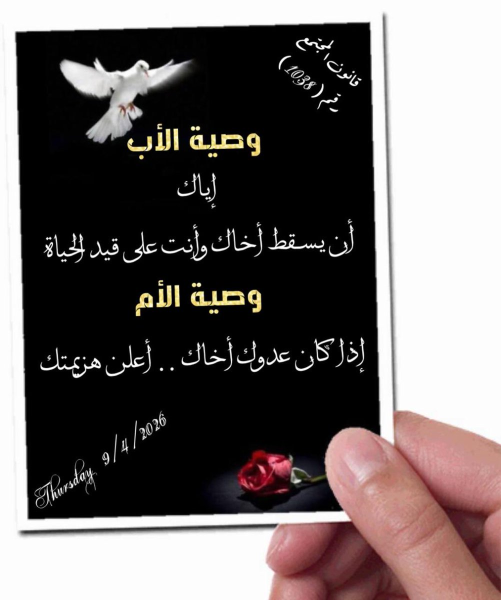 Alsadi Mahar tweet media
