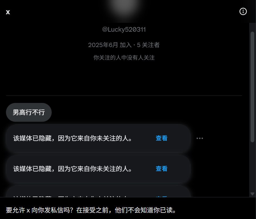 冇冇寻主 tweet media