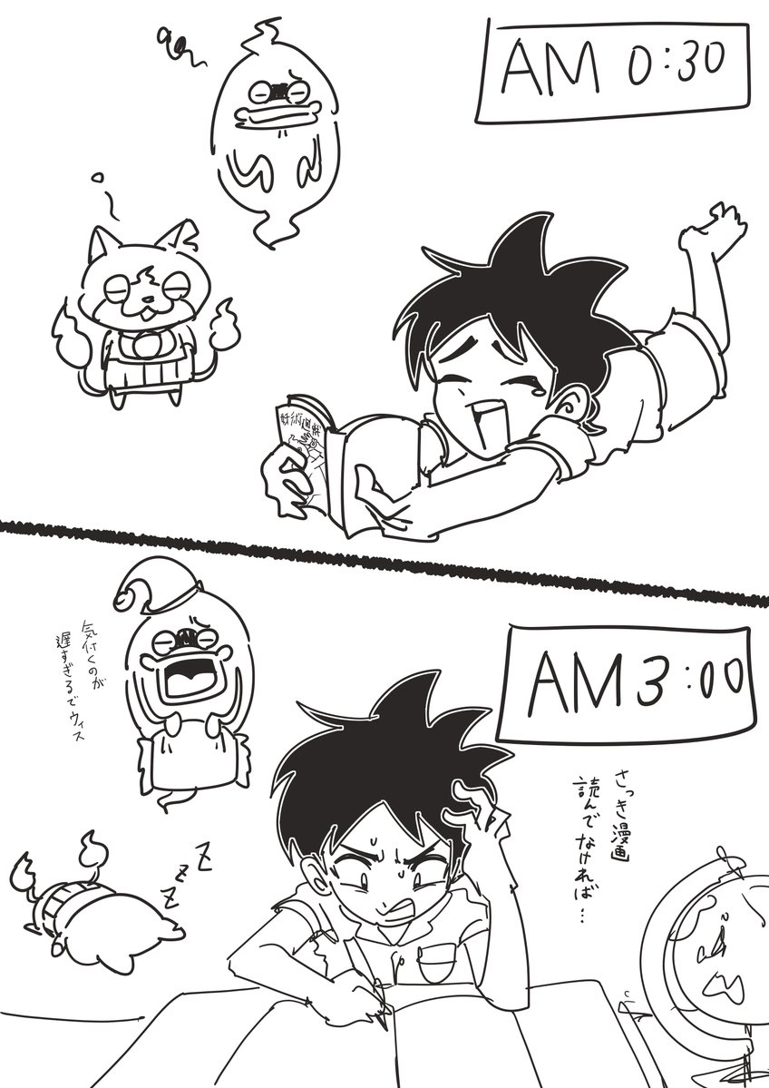 どんどろん 【これでも妖界隈だよ】 tweet media