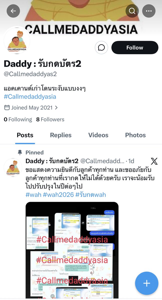 felloooop tweet media