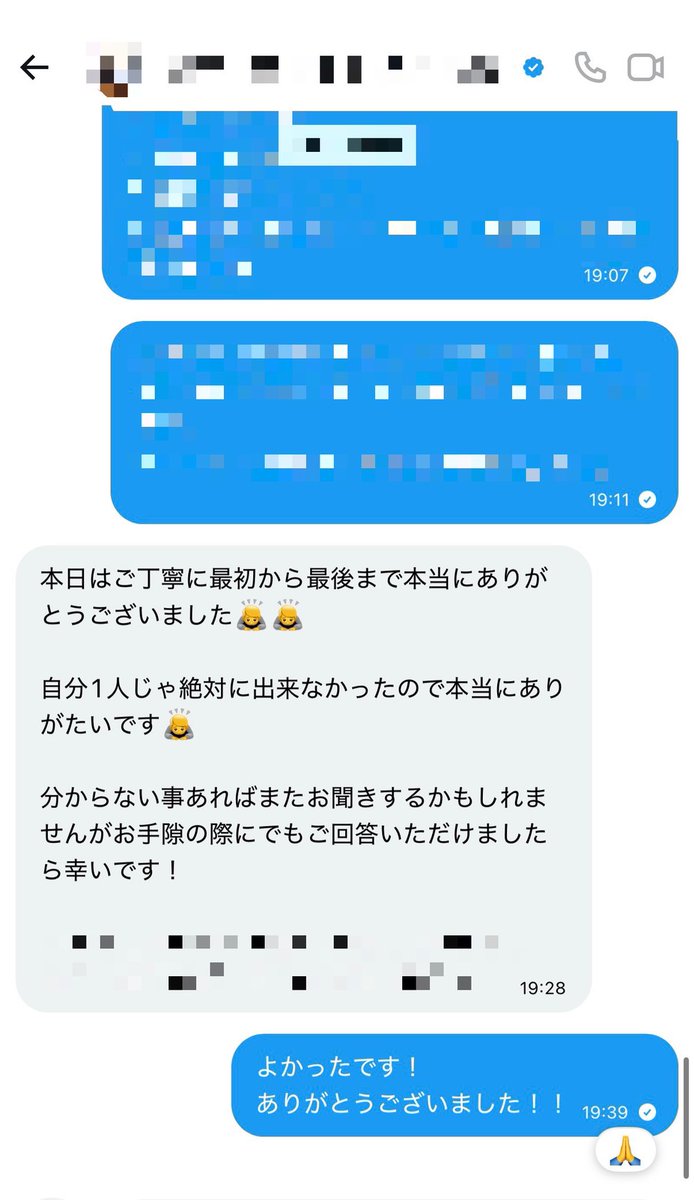 ペンタ | AI博士 tweet media