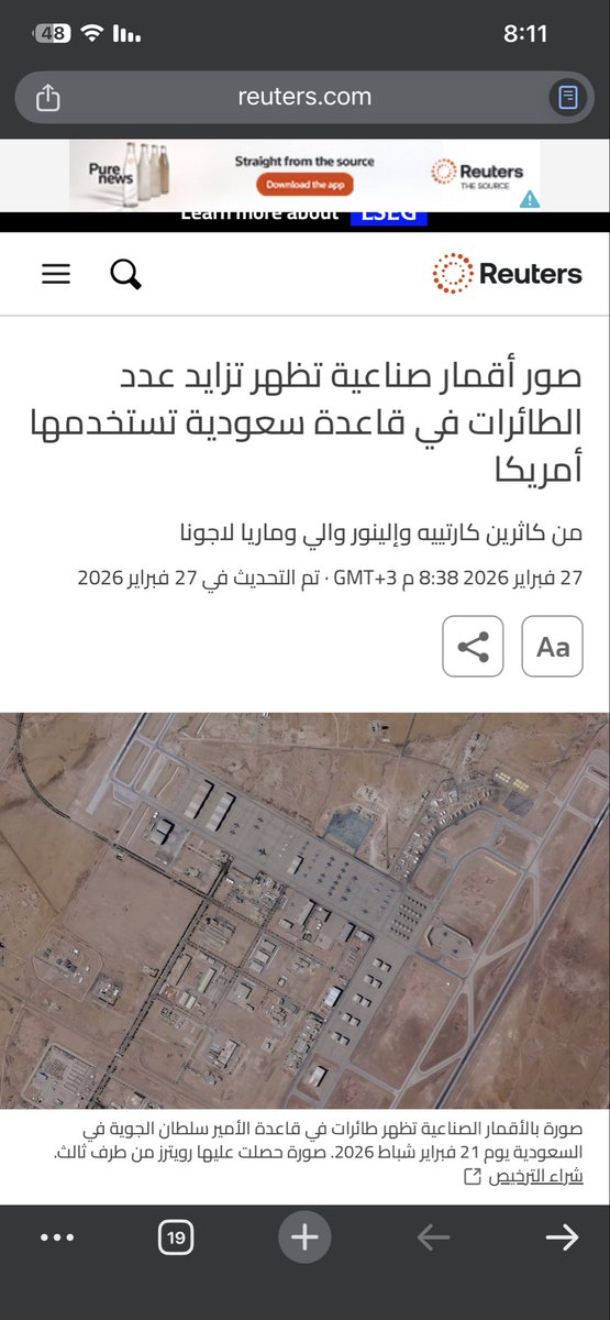 Eng.Eliea tweet media