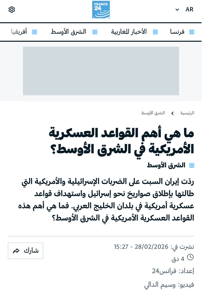 Eng.Eliea tweet media