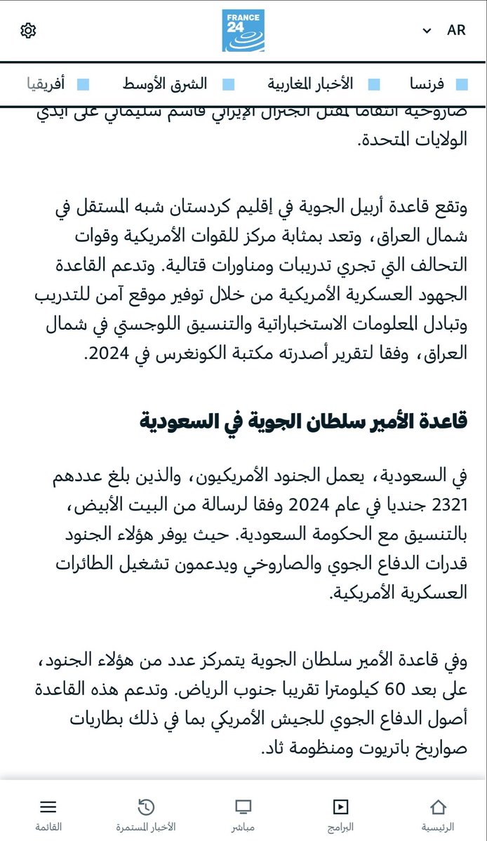 Eng.Eliea tweet media