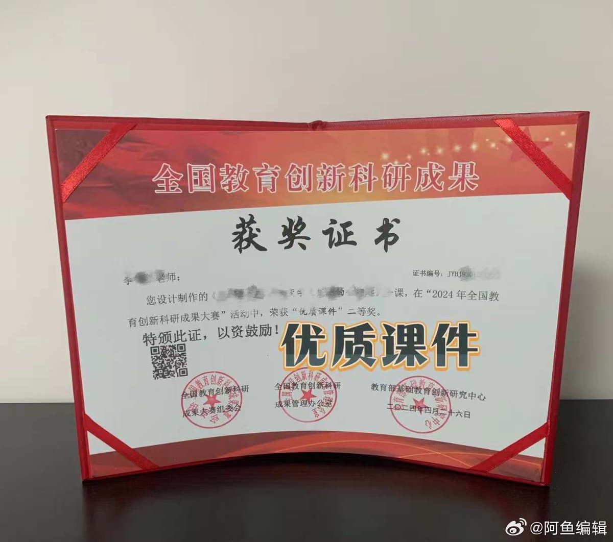 Shafi Muhammod tweet media