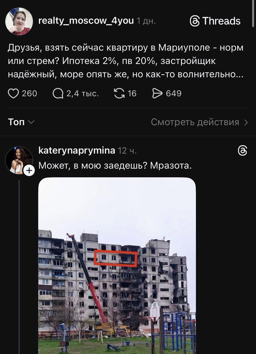 Кубанская Народная Республика tweet media