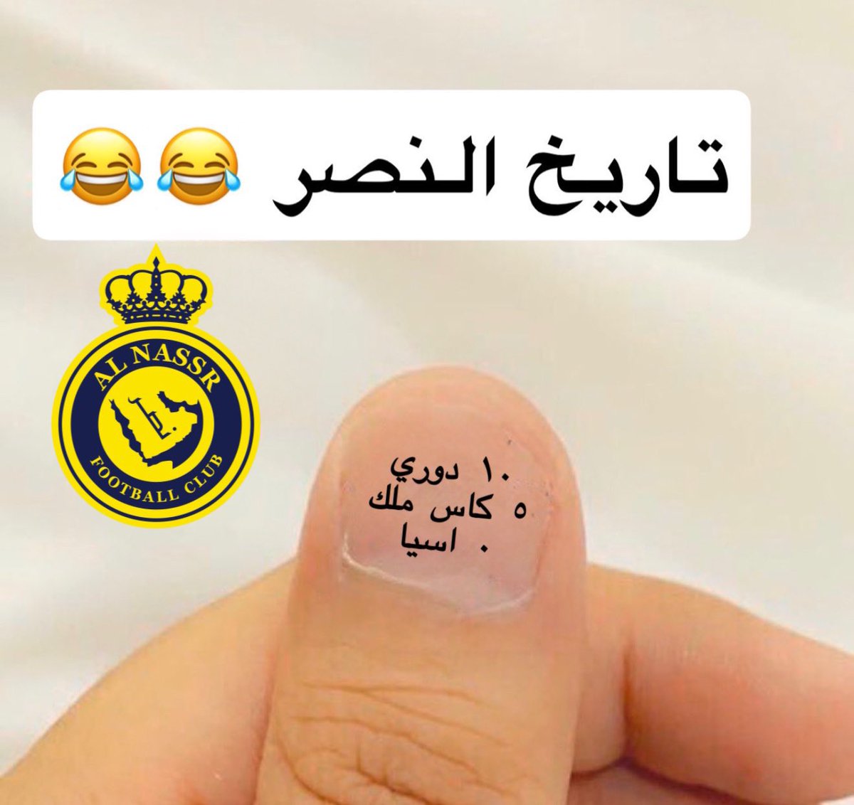 Fiii.6|النخبوي القاري⭐️⭐️ tweet media