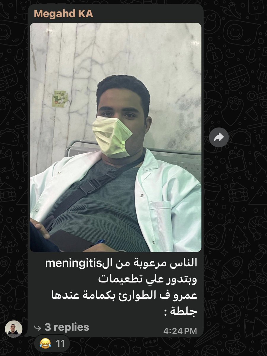 Ahmed Ebrahim tweet media