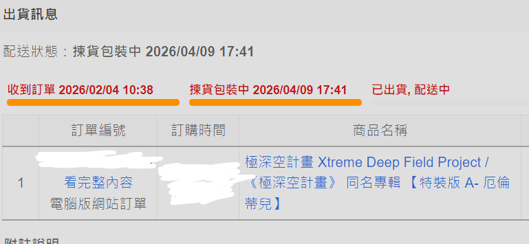 楓糖｜Lemonade_ tweet media