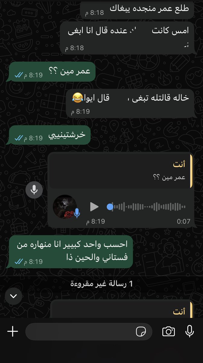 أُ 🌷 | HR👩🏻‍💻 tweet media