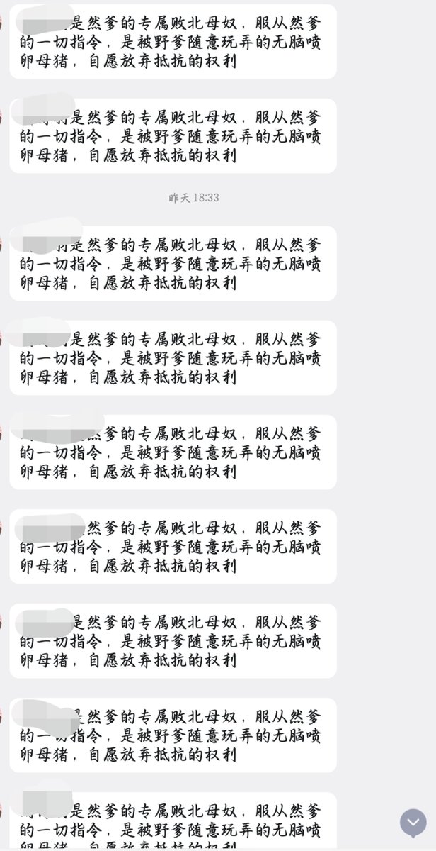 雨爹 tweet media