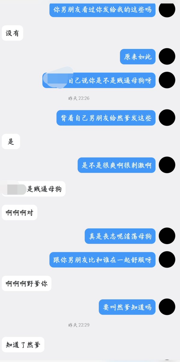 雨爹 tweet media