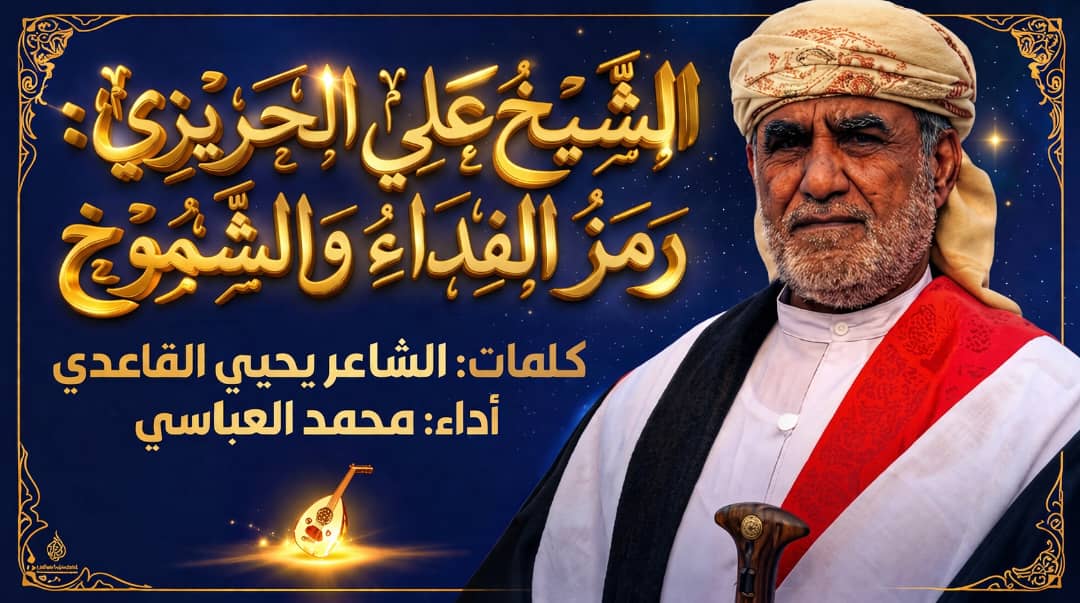 علي الحريزي tweet media