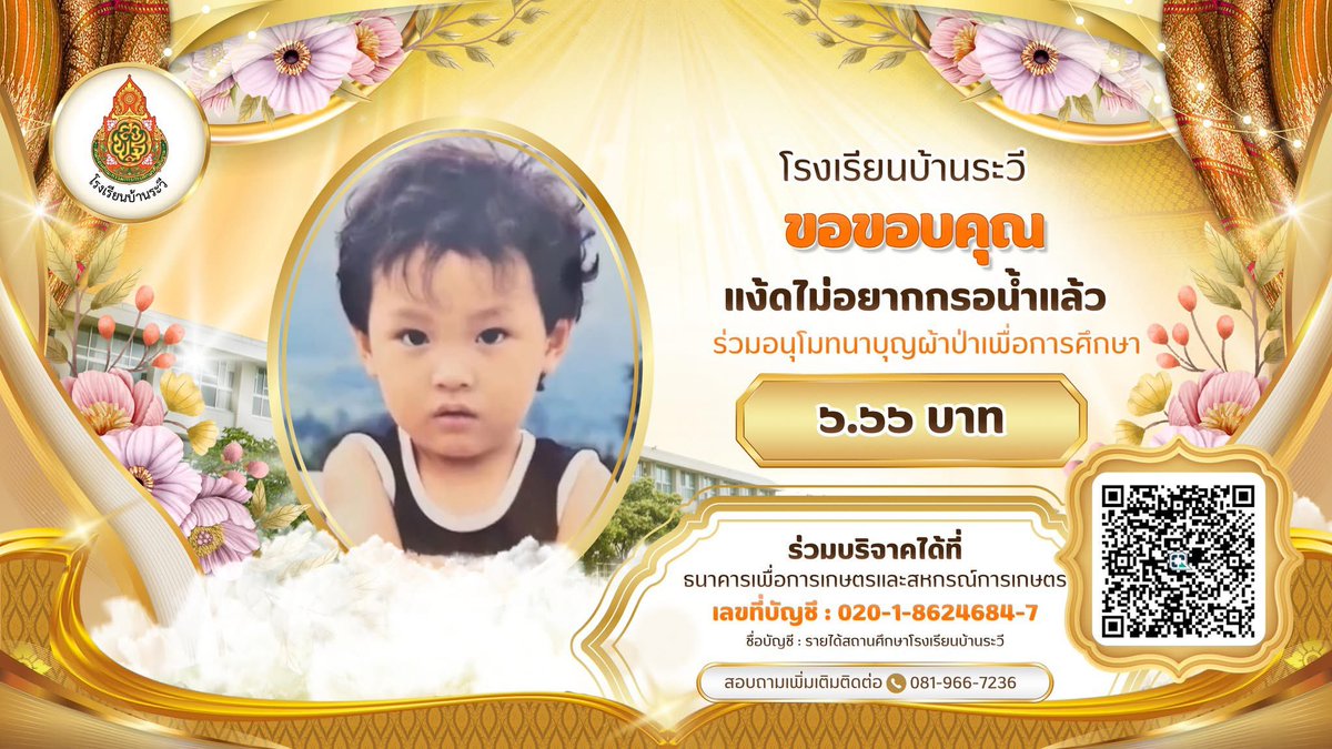 chanhaeɞ˚‧｡⋆| TASTE tweet media