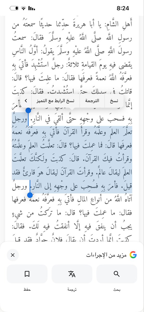 هواجيس وشؤونٌ أخرى tweet media