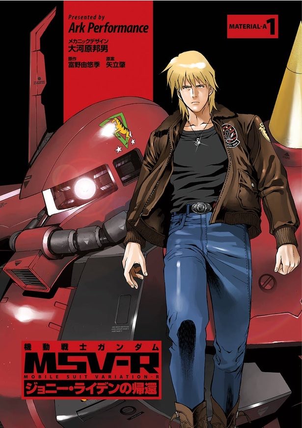 superbigbear tweet media