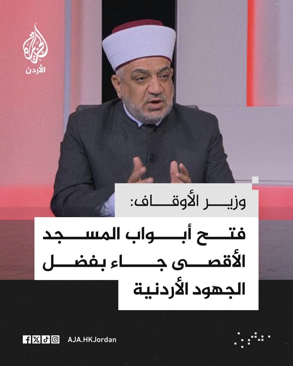 أدهم أبو سلمية tweet media