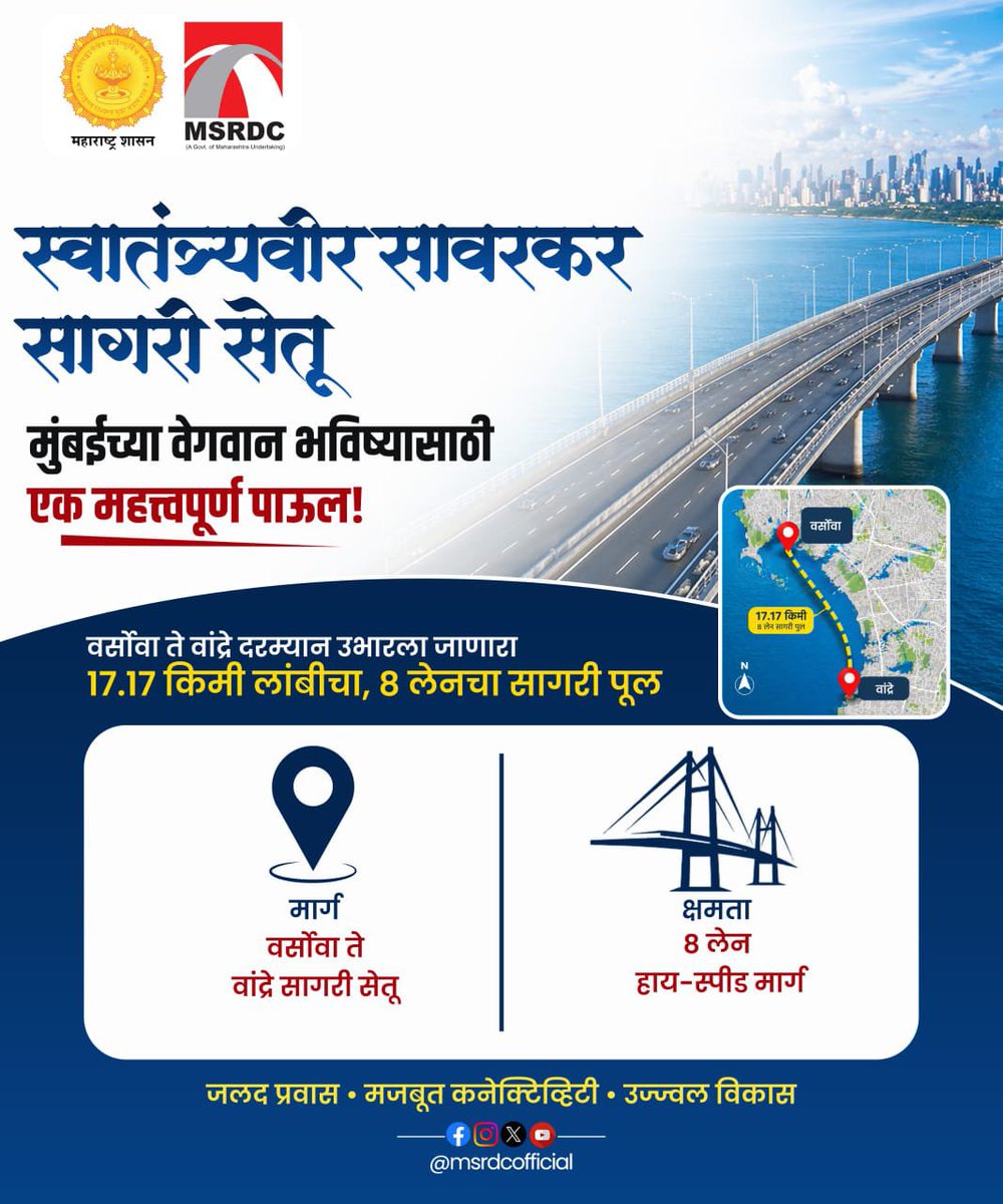 MSRDCofficial tweet media