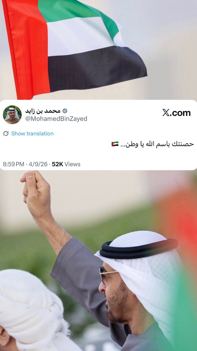 عز الوطن ♥️