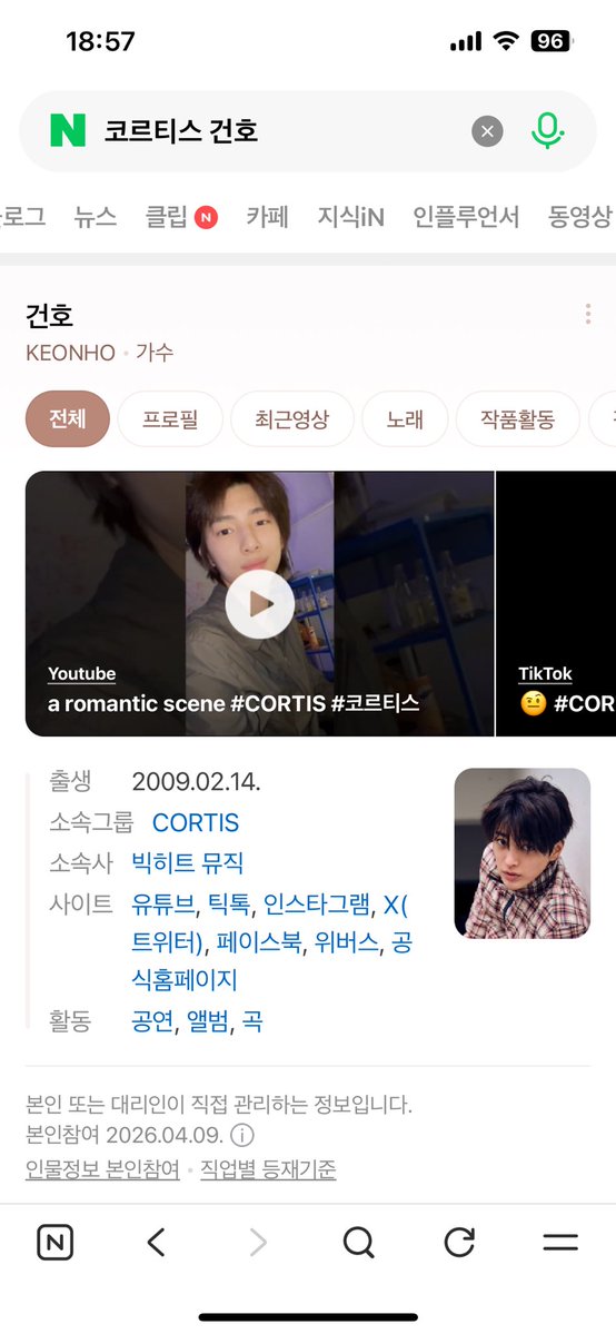 tinky ❤︎ tweet media