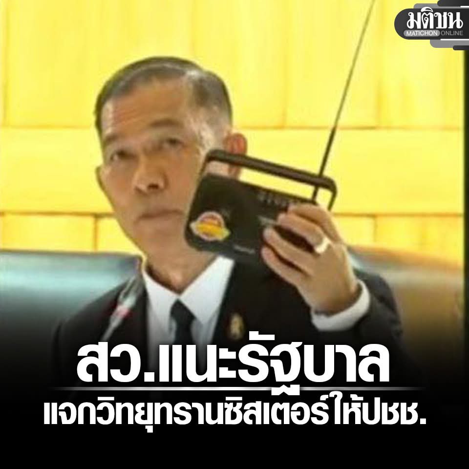 Public Punching Bag tweet media