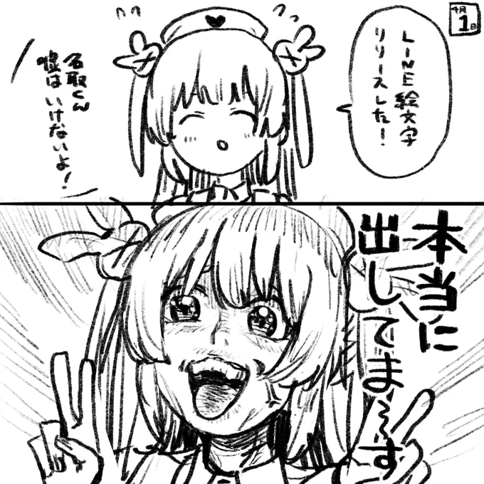 #どくラジ 