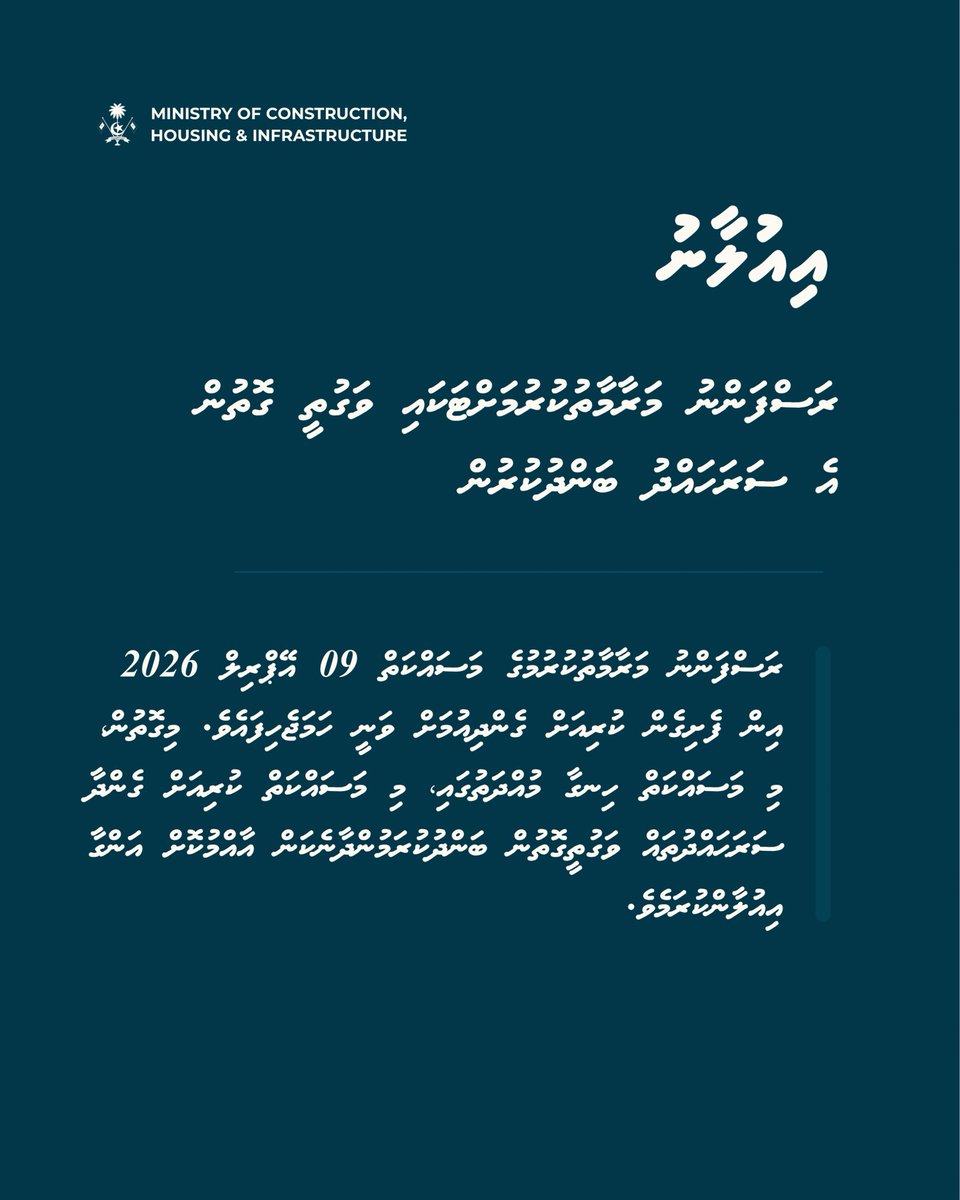 Ministry of Infrastructure, Housing and Urban Dev. tweet media